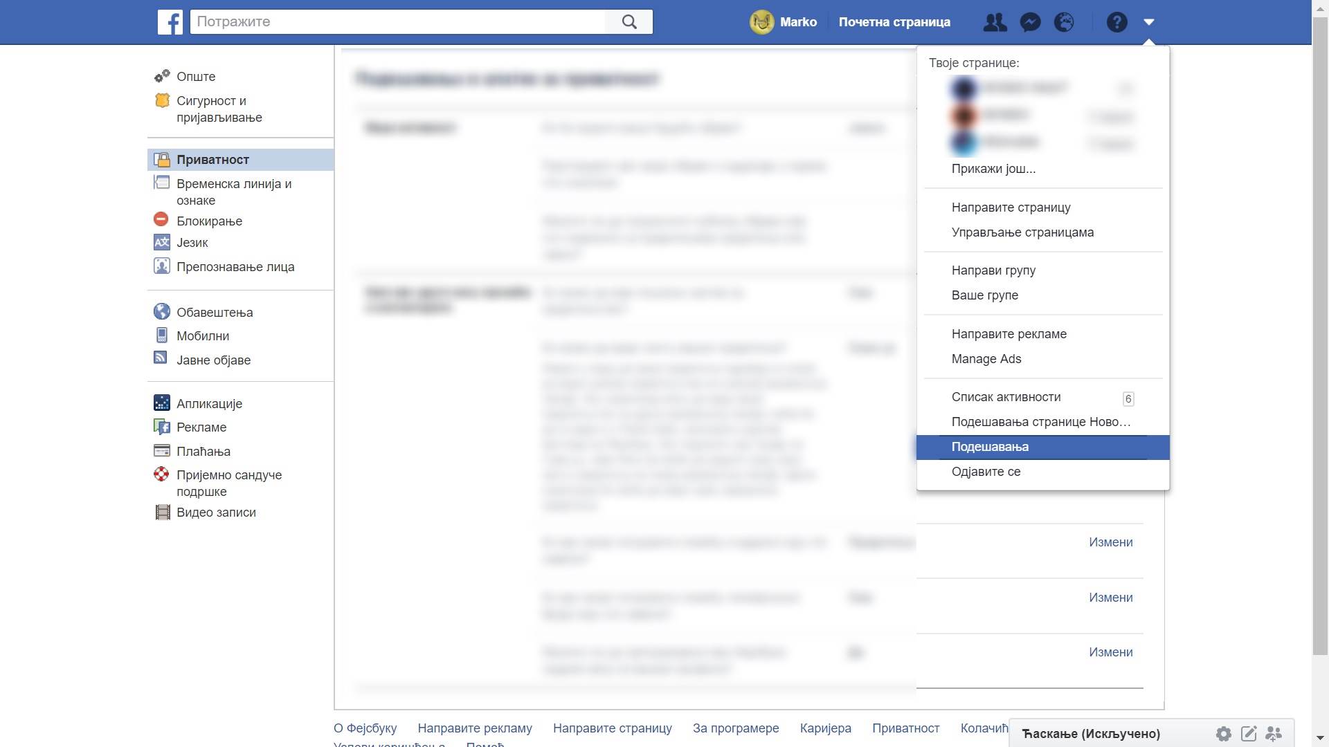 facebook privatnost korisnika društvene mreže mobilni telefoni