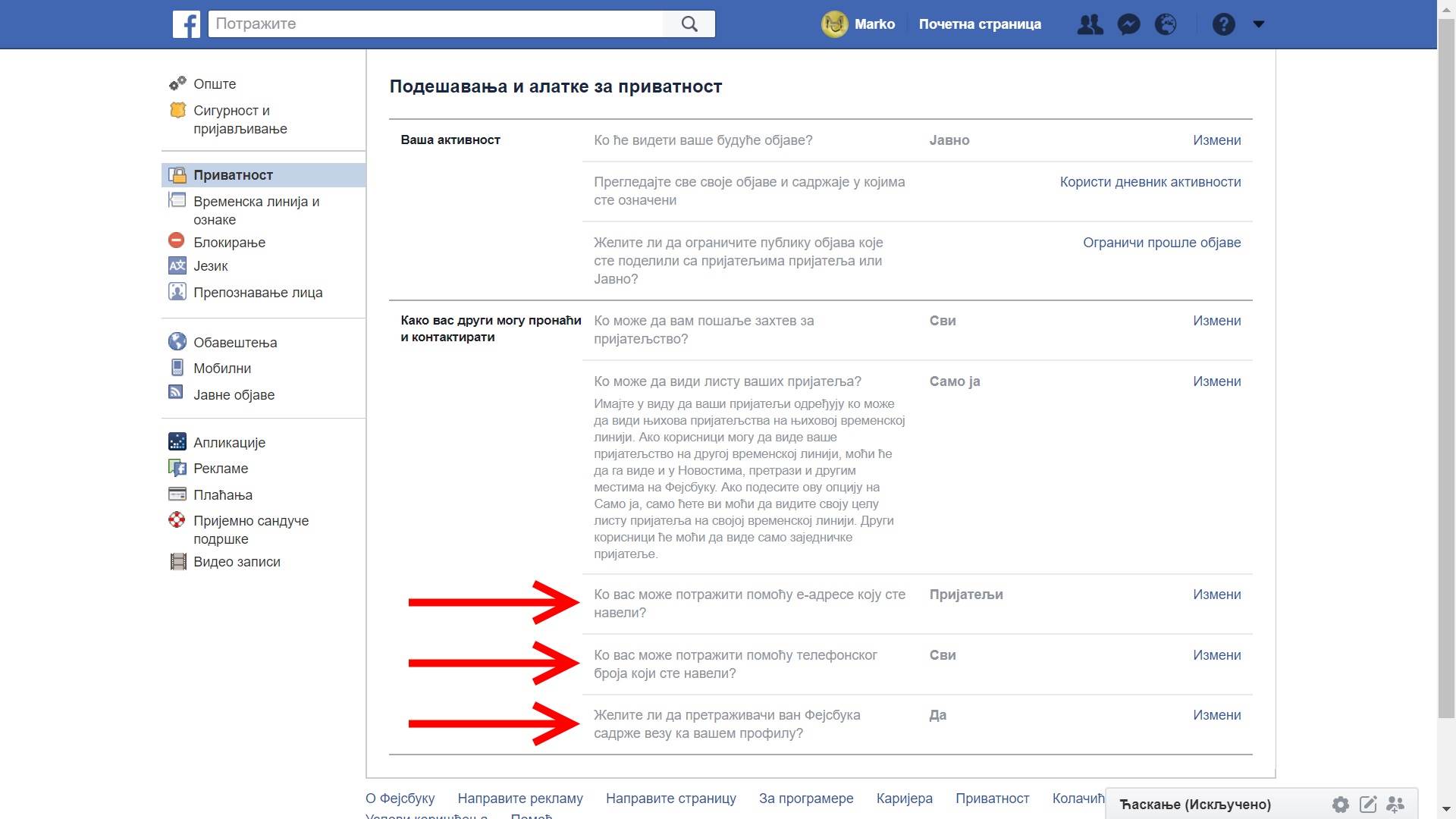 facebook privatnost korisnika društvene mreže mobilni telefoni