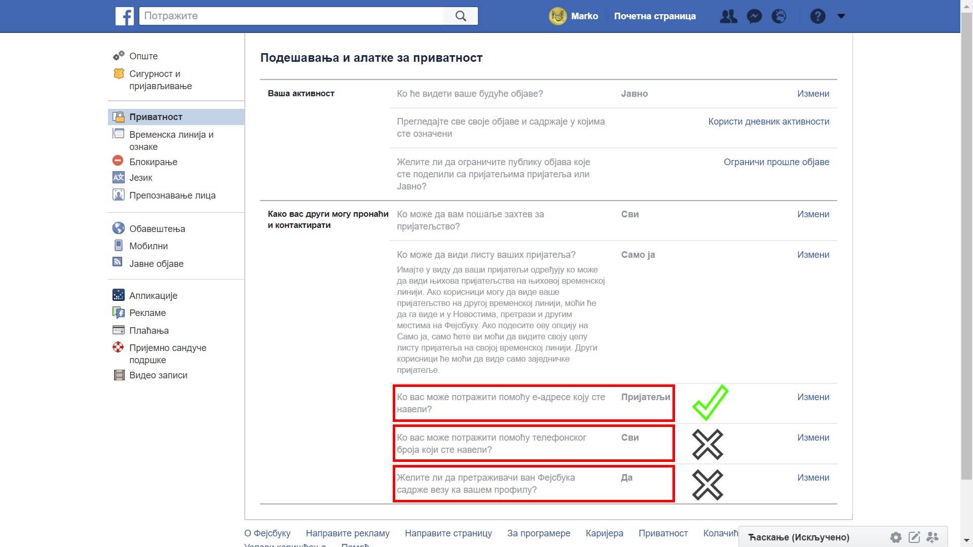 facebook privatnost korisnika društvene mreže mobilni telefoni