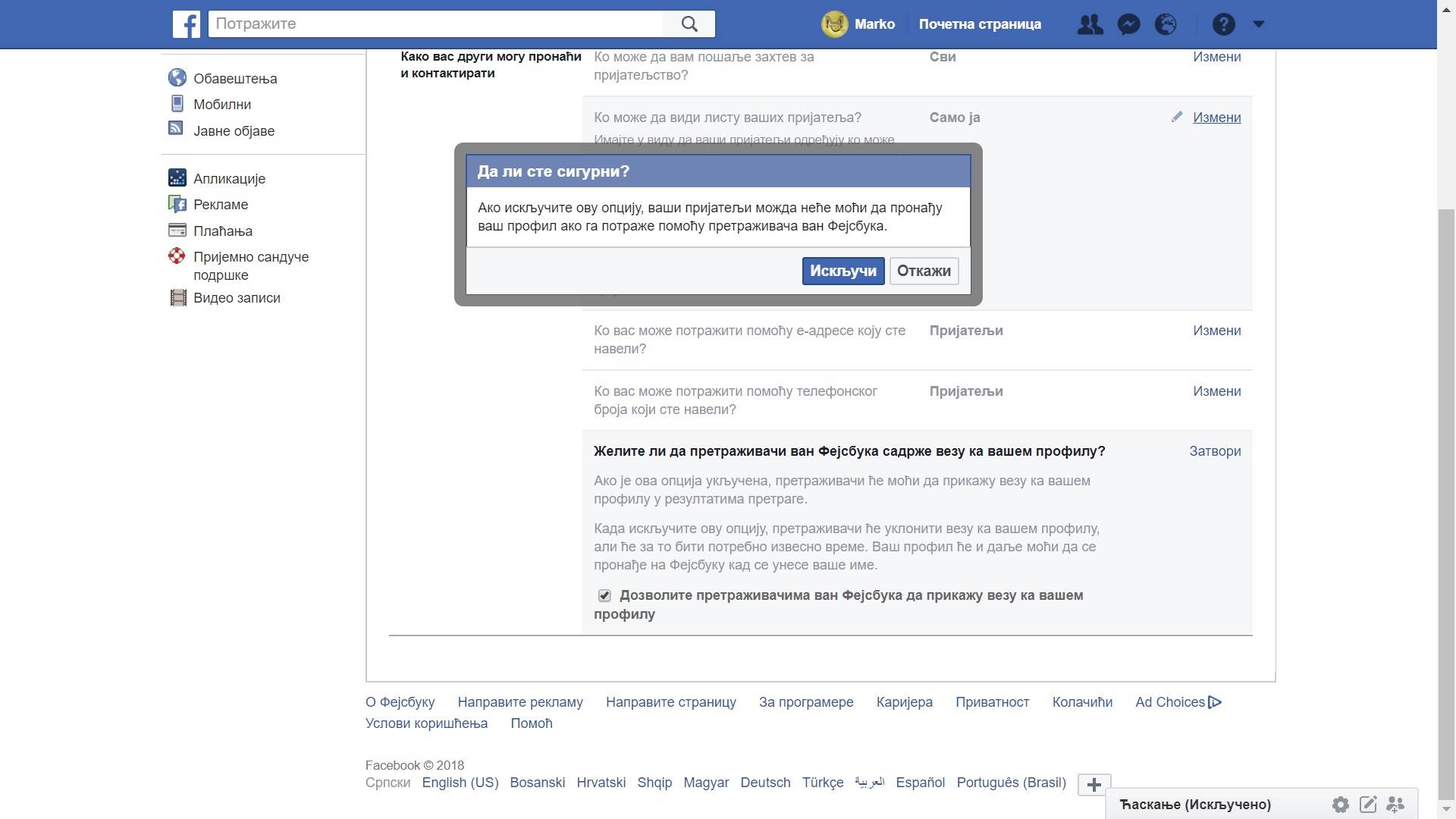 facebook privatnost korisnika društvene mreže mobilni telefoni