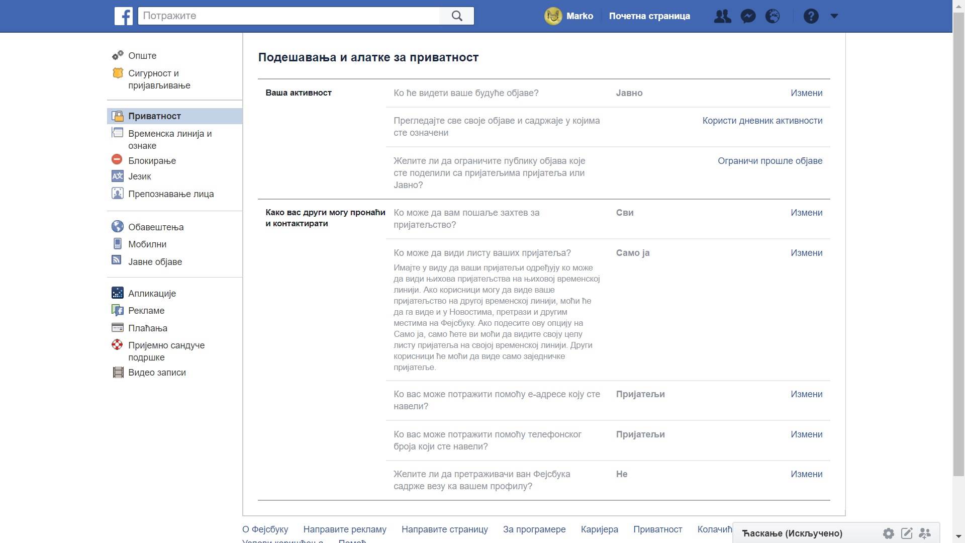facebook privatnost korisnika društvene mreže mobilni telefoni