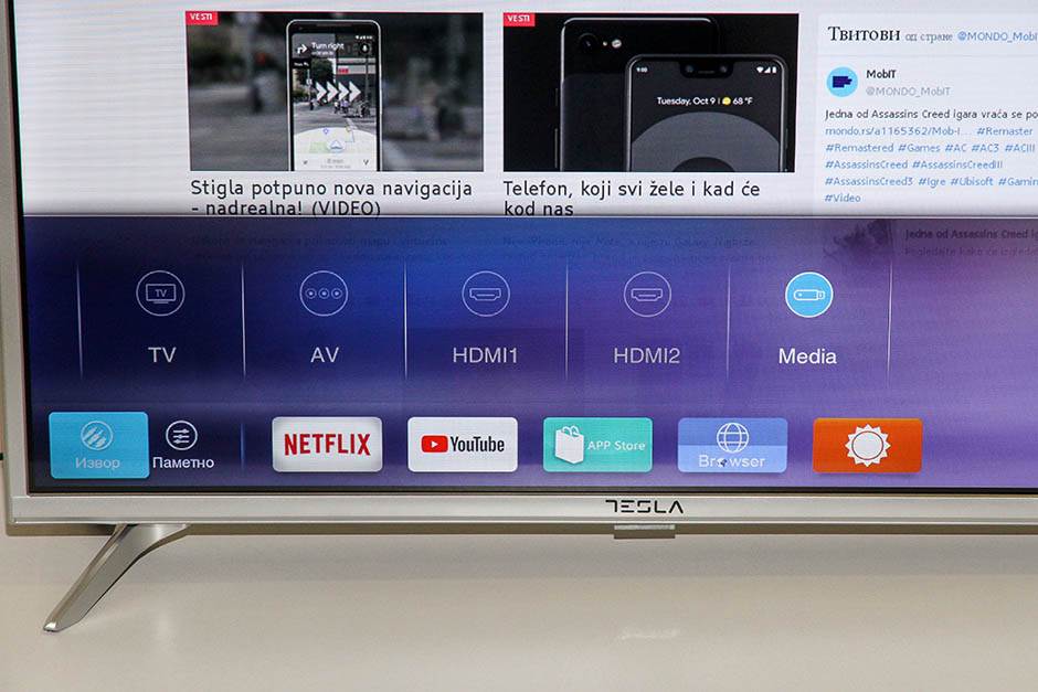 Nameštane cene elektronike u Srbiji