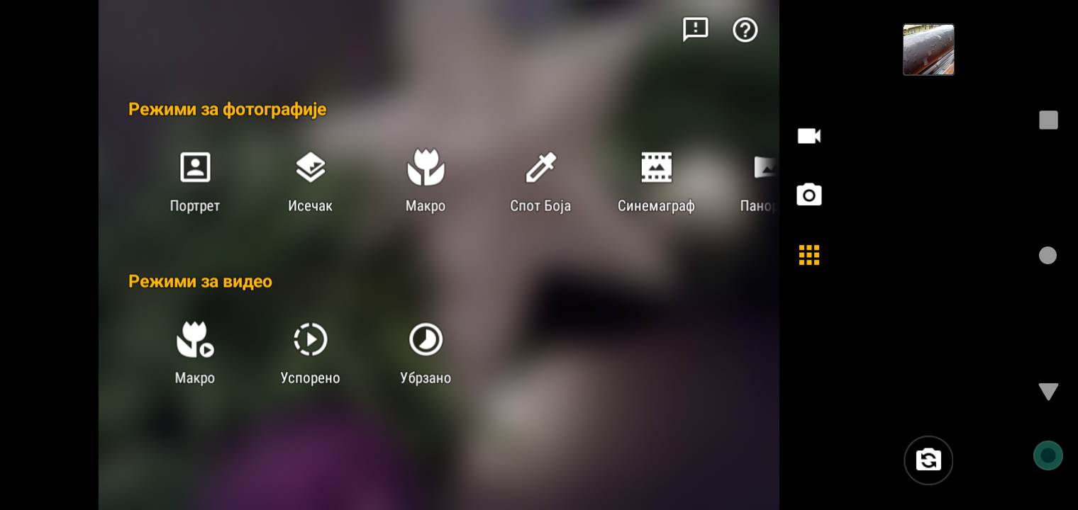 Motorola One Macro cena u Srbiji, prodaja, kupovina, Motorola One Macro test kamere, utisci, info