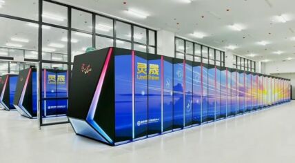 LineShine superračunar