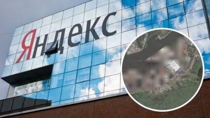 Ilustracija zamućivanja vojnih objekata na Yandex mapama