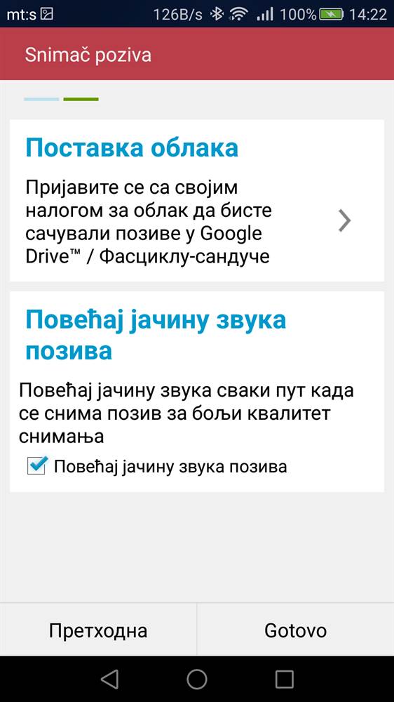 Aplikacije za snimanje poziva