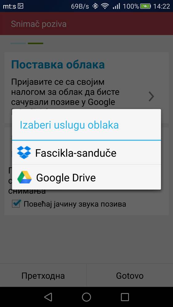 Aplikacije za snimanje poziva