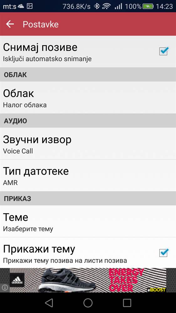 Aplikacije za snimanje poziva