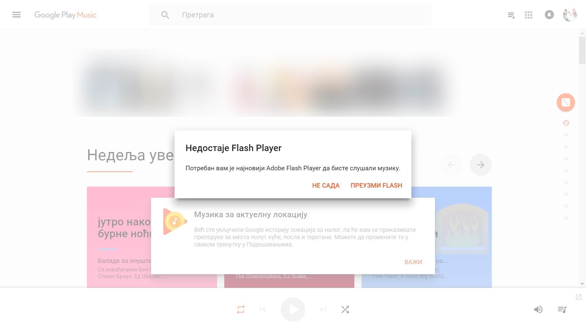 Google Play Music aplikacija se gasi, Google Play Music postaje YouTube Music, Brisanje Play Music