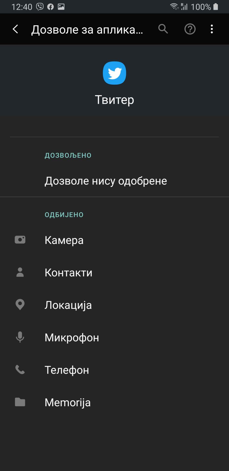 Dozvole aplikacije, Kako iskljuciti dozvole za aplikacije, Aplikacije kontrola dozvola