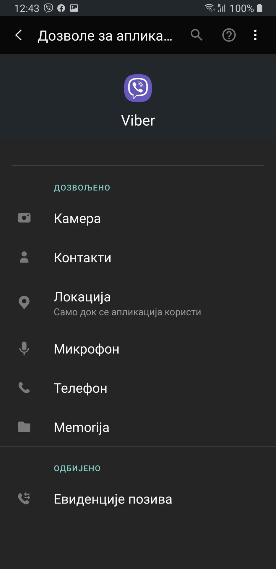 Dozvole aplikacije, Kako iskljuciti dozvole za aplikacije, Aplikacije kontrola dozvola