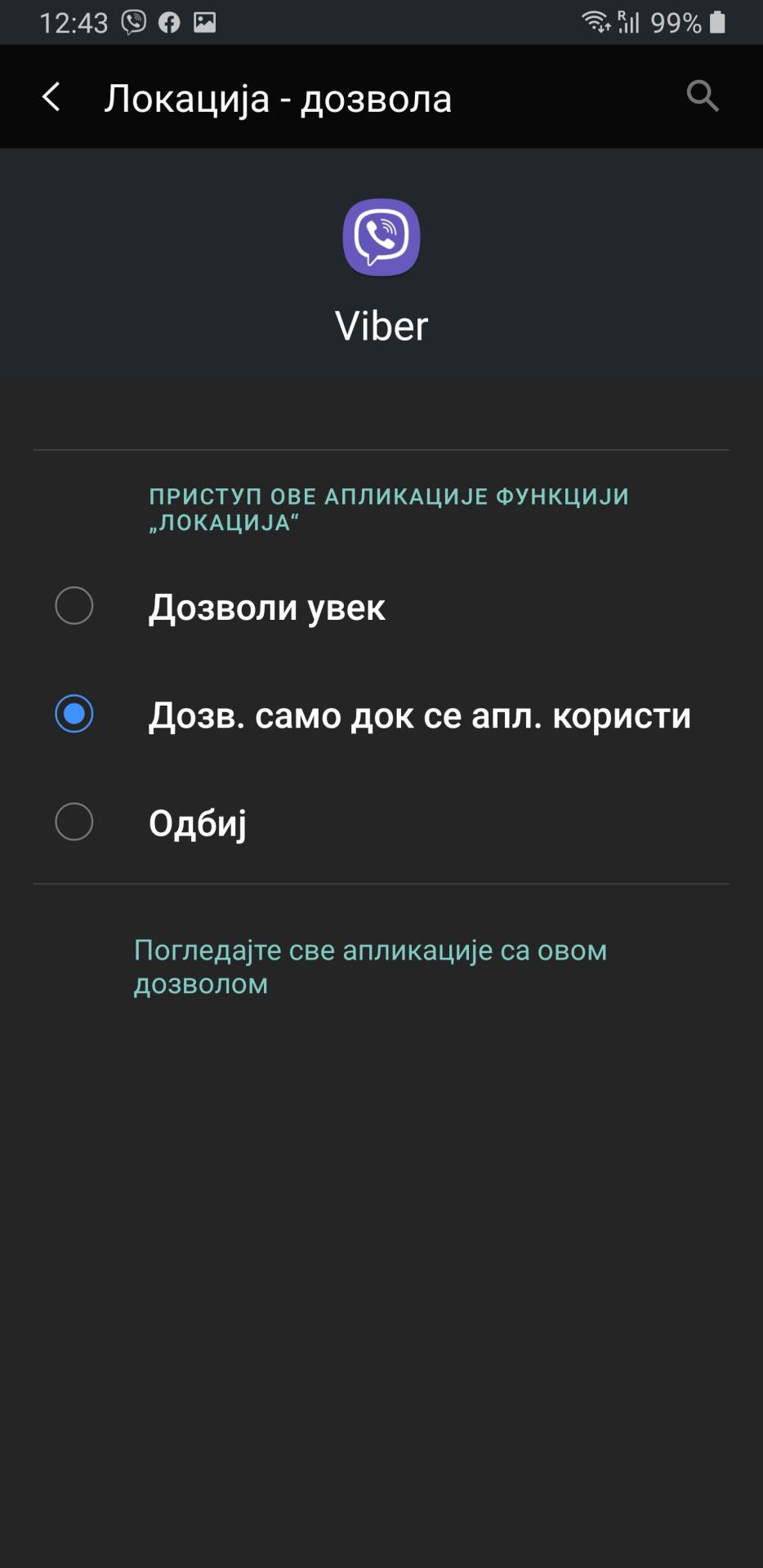 Dozvole aplikacije, Kako iskljuciti dozvole za aplikacije, Aplikacije kontrola dozvola