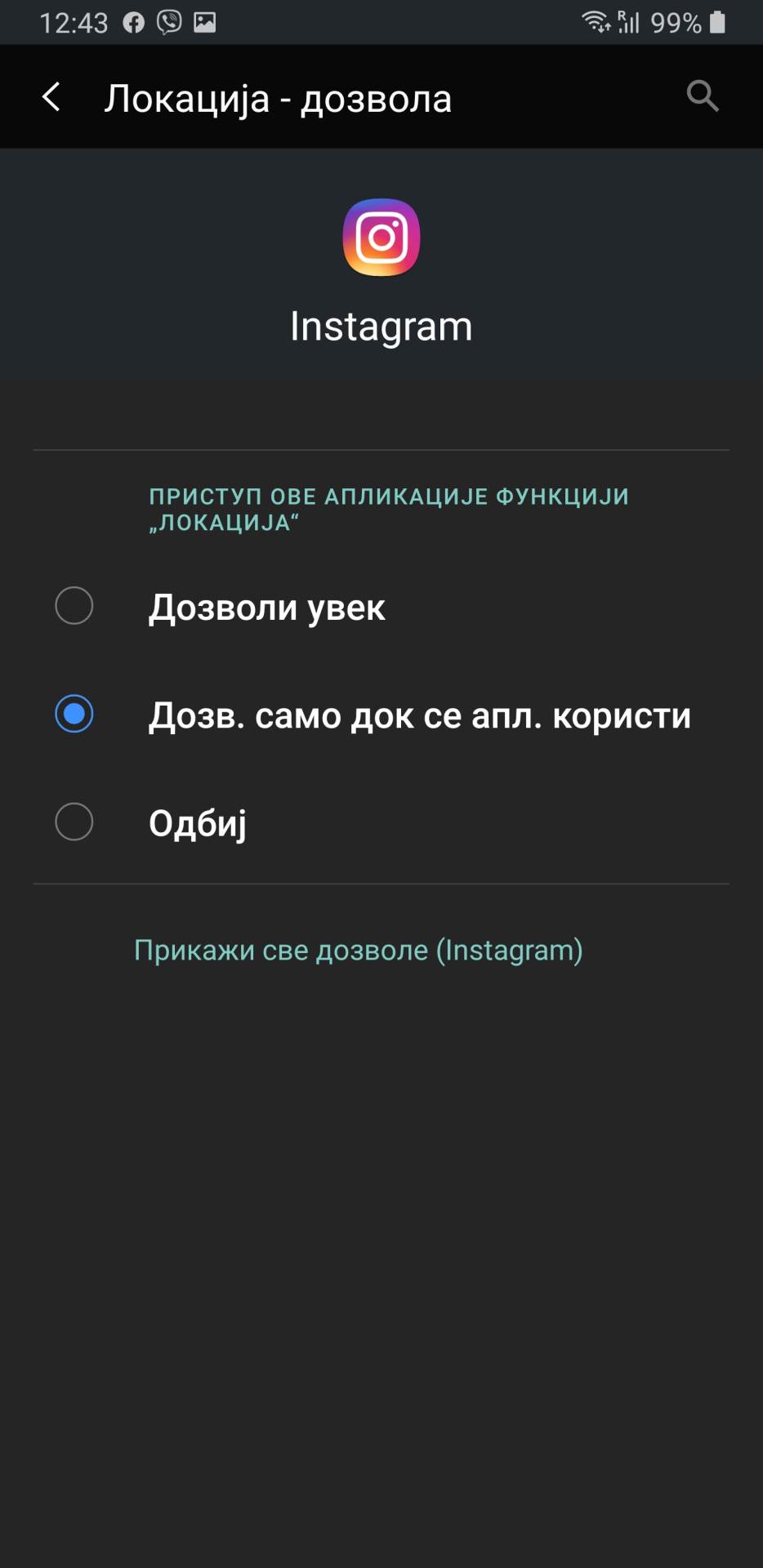 Dozvole aplikacije, Kako iskljuciti dozvole za aplikacije, Aplikacije kontrola dozvola