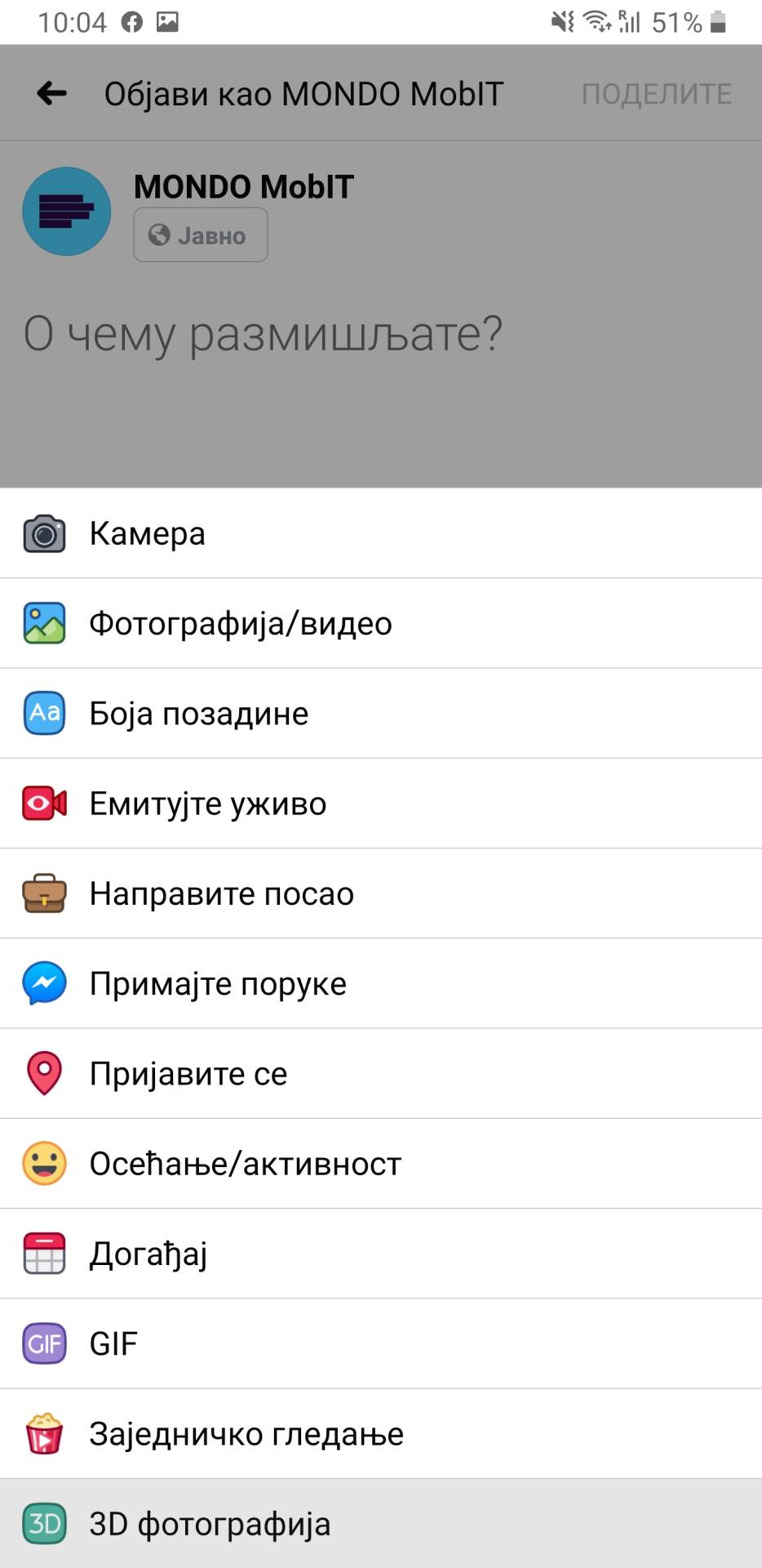 Facebook 3D fotografija, Kako napraviti Facebook 3D fotografiju, Facebook 3D, 3D fotka, FB, Fejs