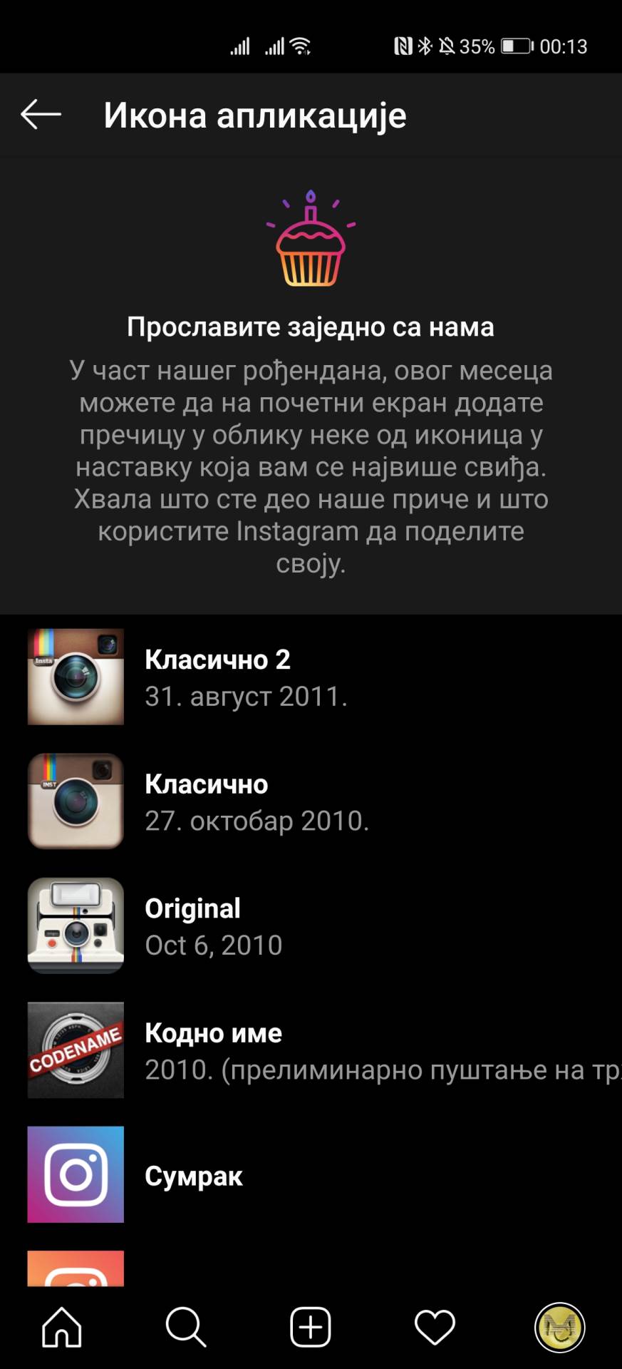 Instagram zakljucan profil društvene mreže
