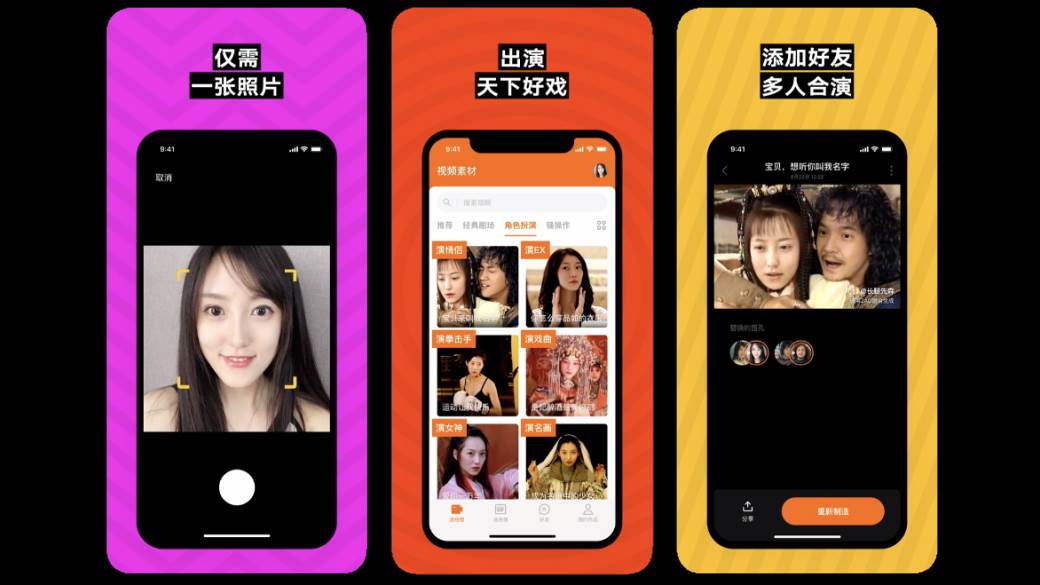 veštačka inteligencija deepfake opasnost