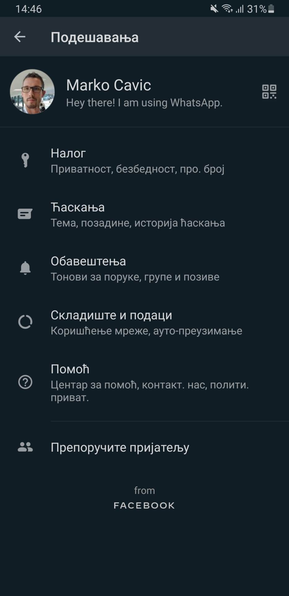 whatsapp aplikacija dopisivanje korisni saveti i trikovi
