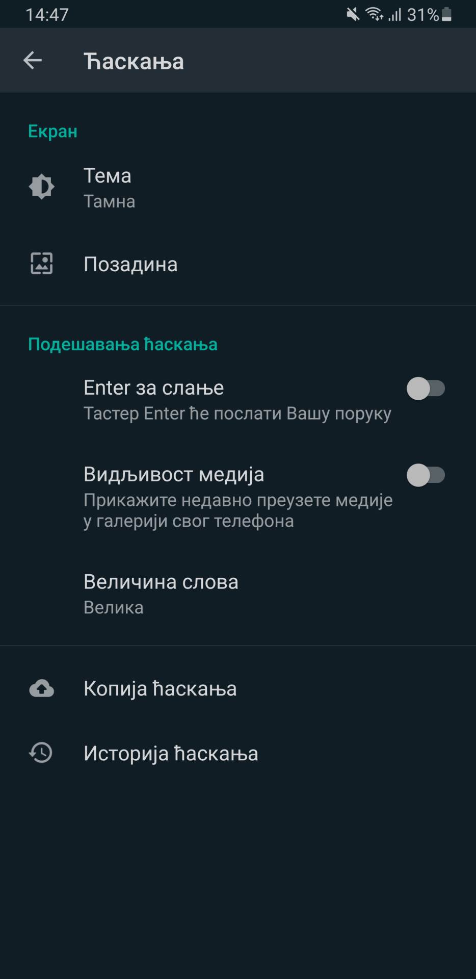whatsapp aplikacija dopisivanje korisni saveti i trikovi