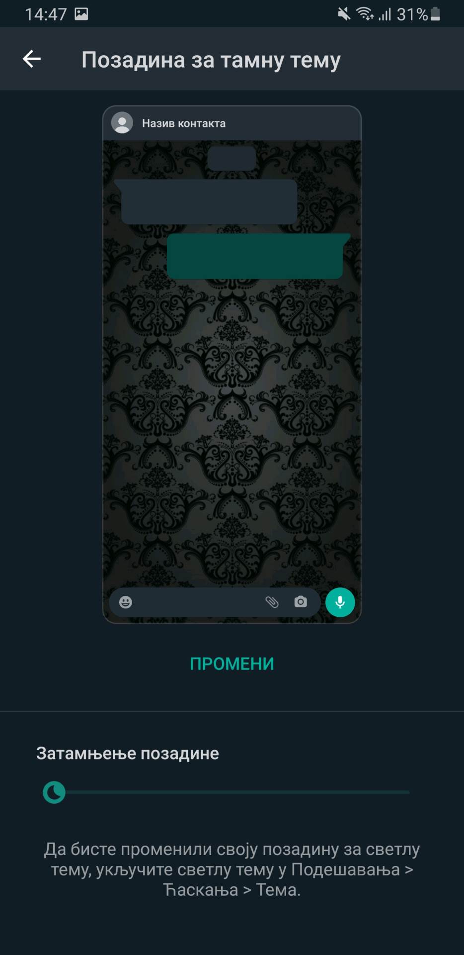whatsapp aplikacija dopisivanje korisni saveti i trikovi