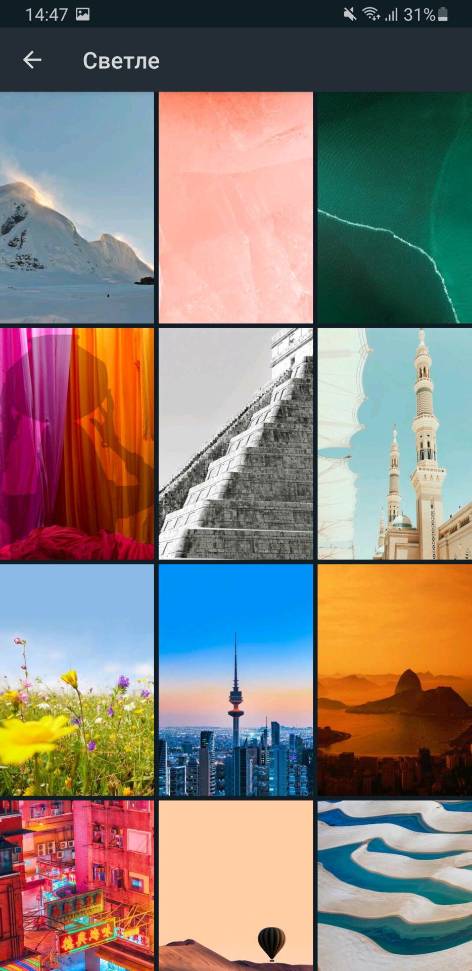 whatsapp aplikacija dopisivanje korisni saveti i trikovi