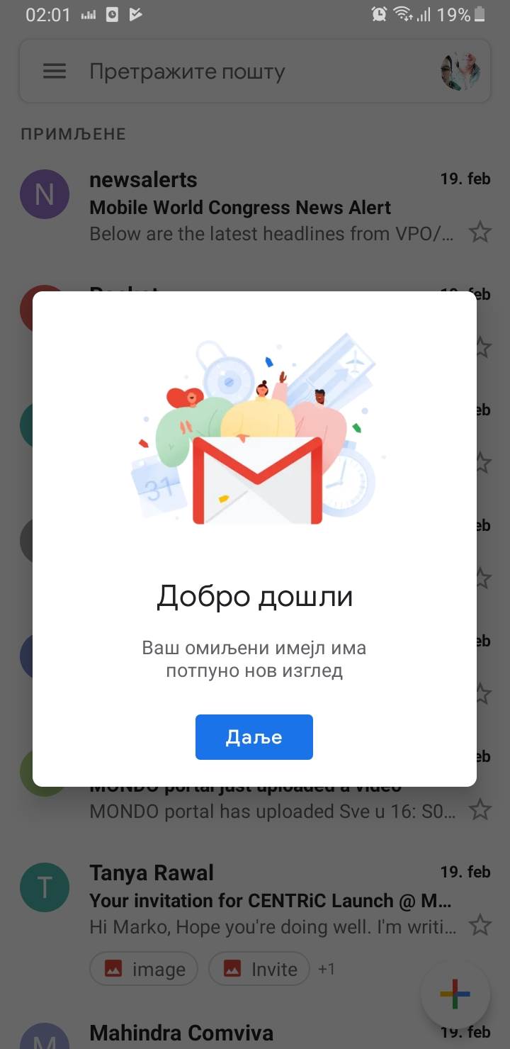 Gmail kako je nastao