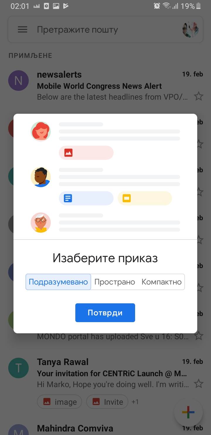 Gmail kako je nastao