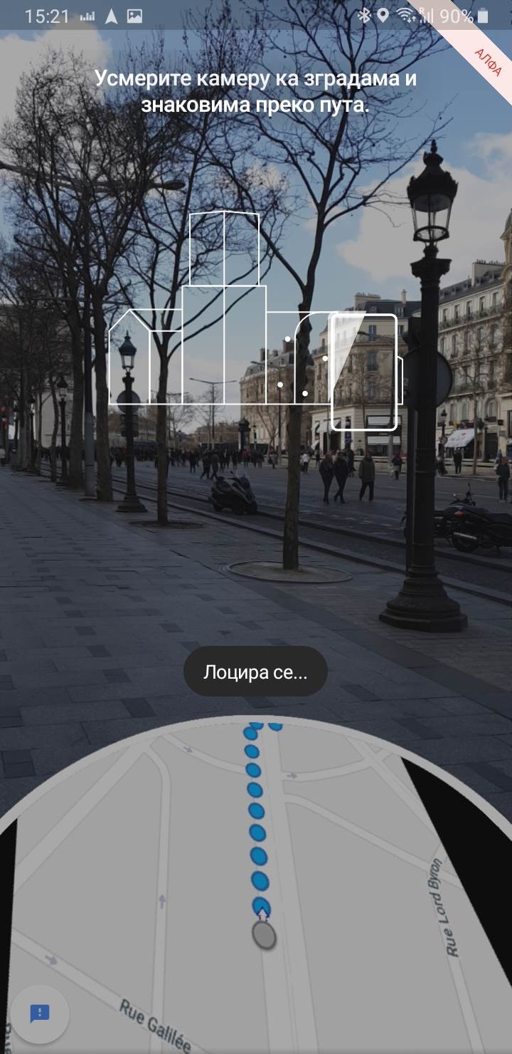 google maps saveti za one koji putuju