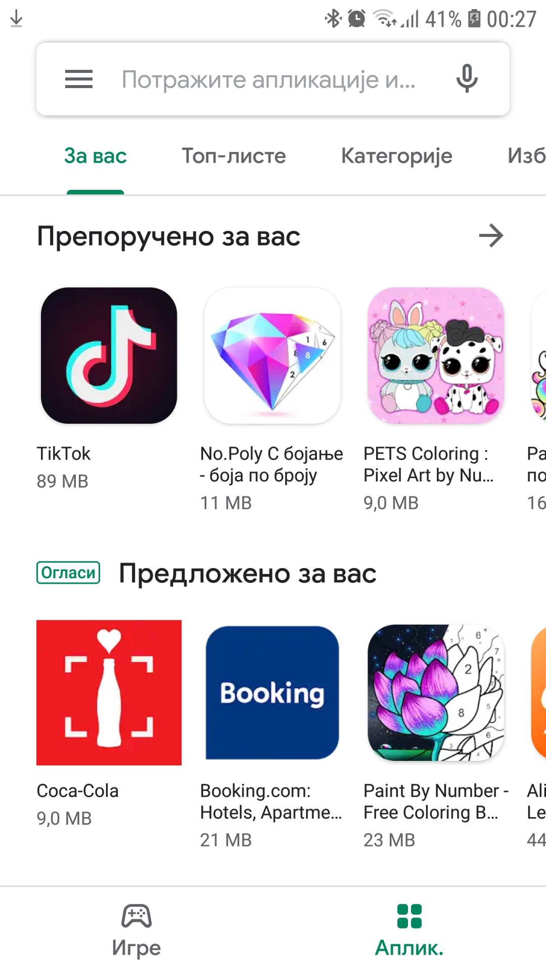 Google Play Store monopol Project Hug objašnjenje