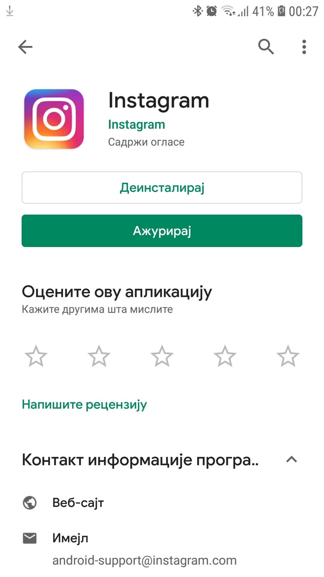 Google Play Store monopol Project Hug objašnjenje