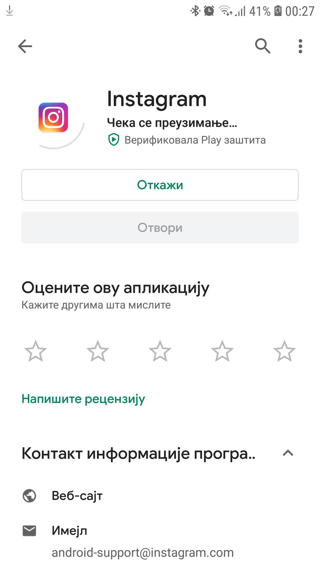Google Play Store monopol Project Hug objašnjenje