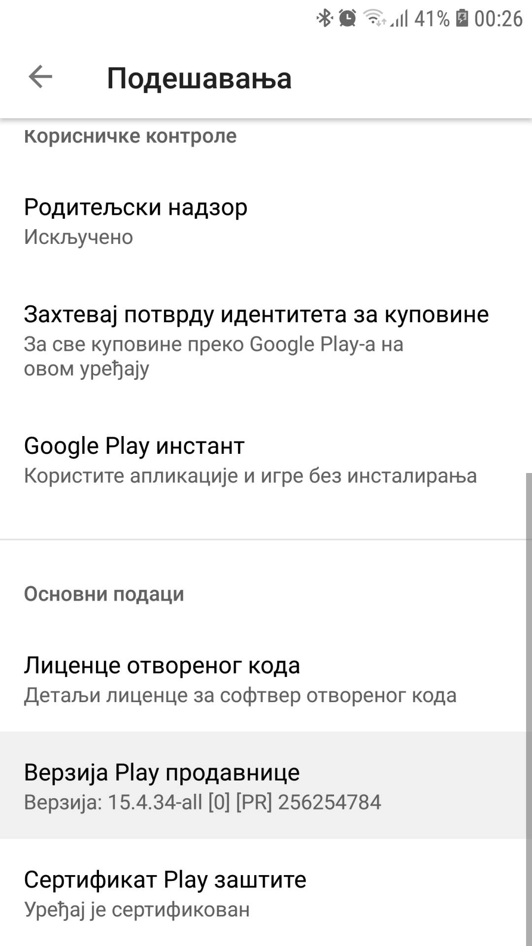 Google Play Store monopol Project Hug objašnjenje