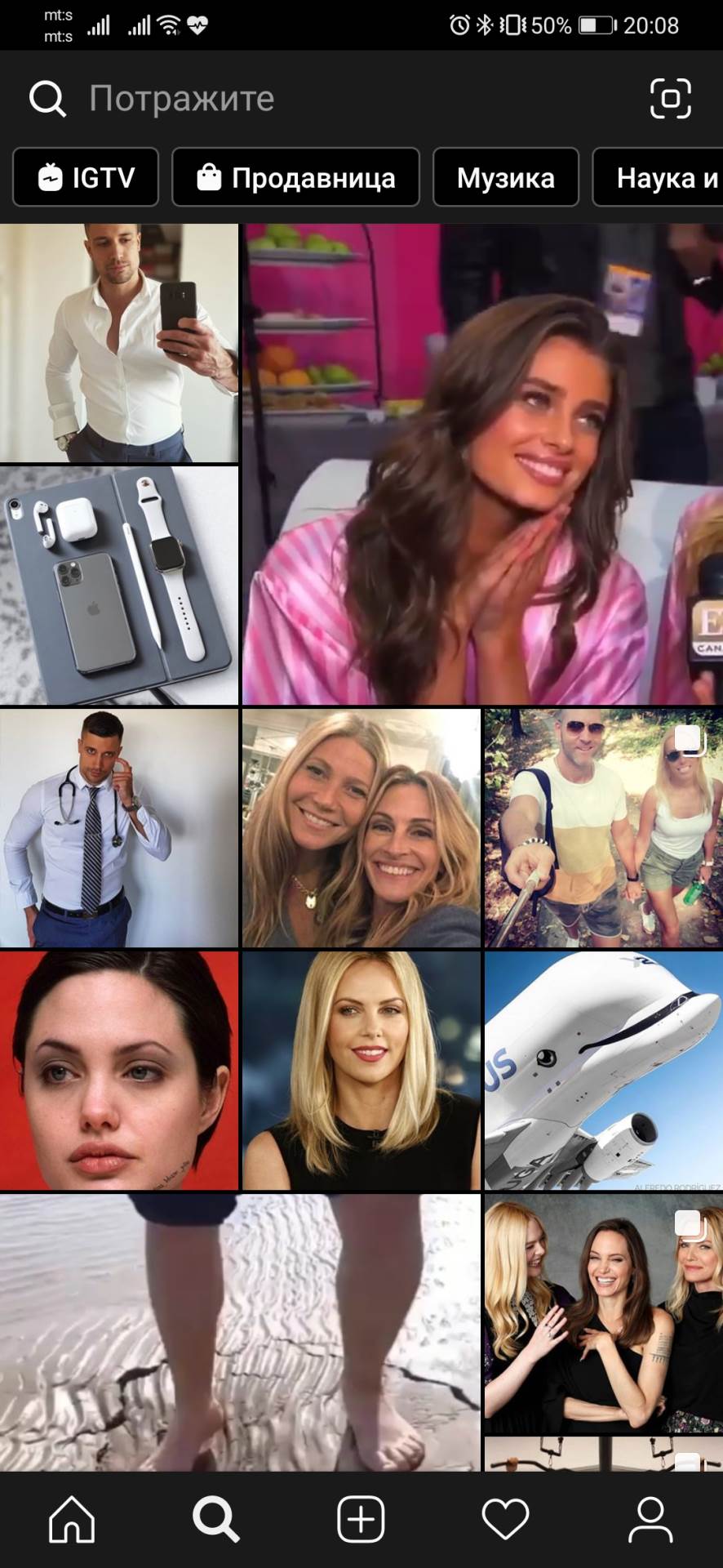 Instagram Dark Mode, Instagram Dark Mode kako aktivirati, Instagram BETA Dark Mode