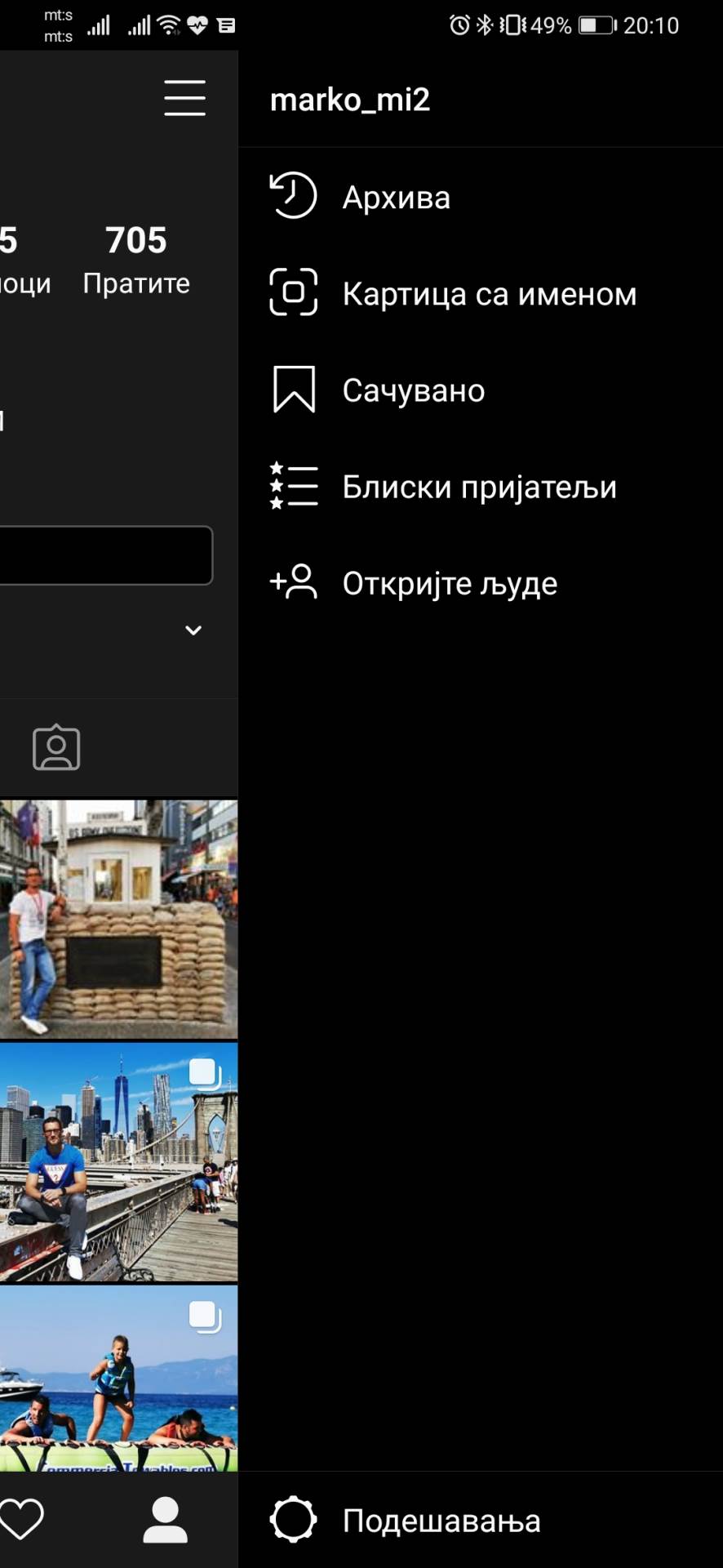 Instagram Dark Mode, Instagram Dark Mode kako aktivirati, Instagram BETA Dark Mode