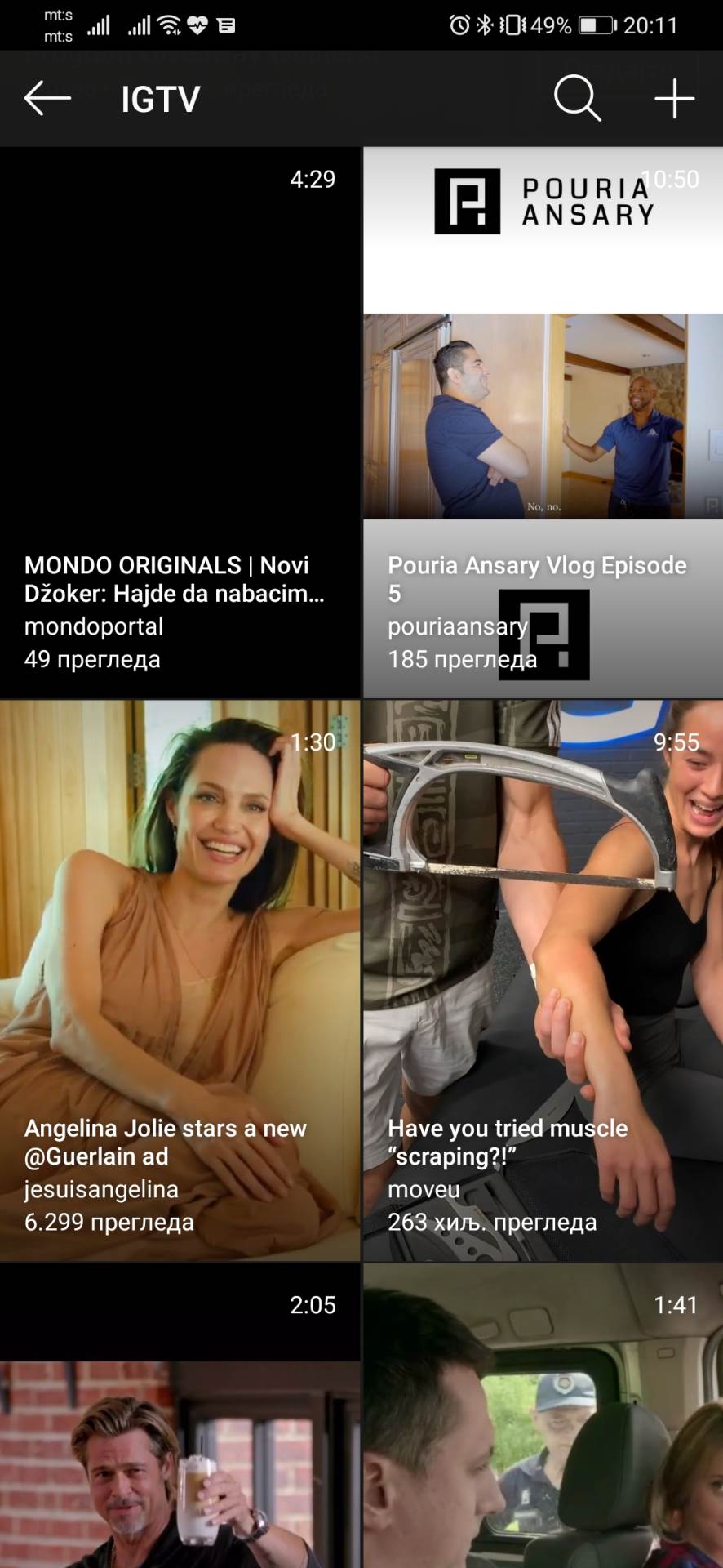 Instagram Dark Mode, Instagram Dark Mode kako aktivirati, Instagram BETA Dark Mode