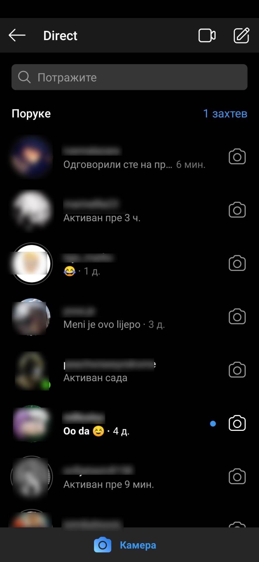 Instagram Dark Mode, Instagram Dark Mode kako aktivirati, Instagram BETA Dark Mode