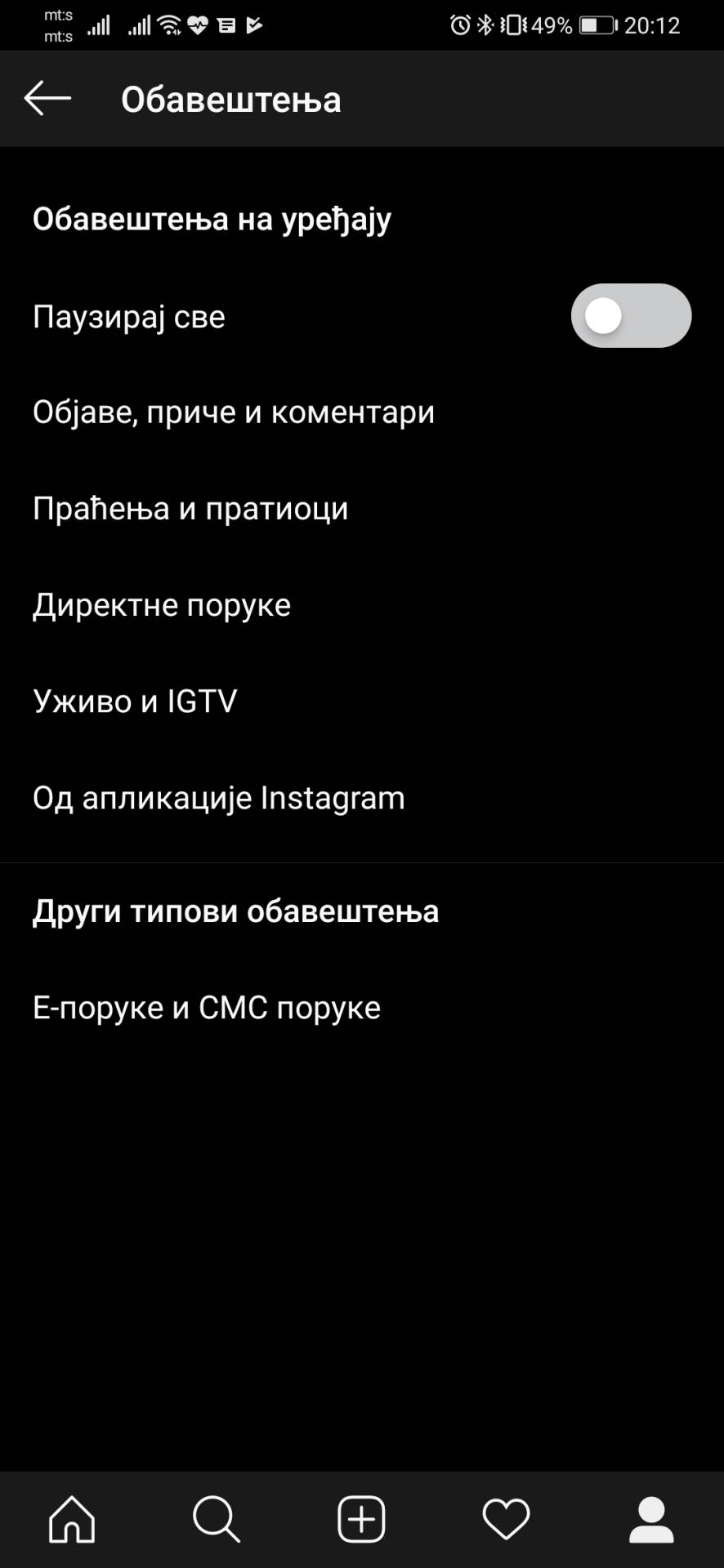 Instagram Dark Mode, Instagram Dark Mode kako aktivirati, Instagram BETA Dark Mode