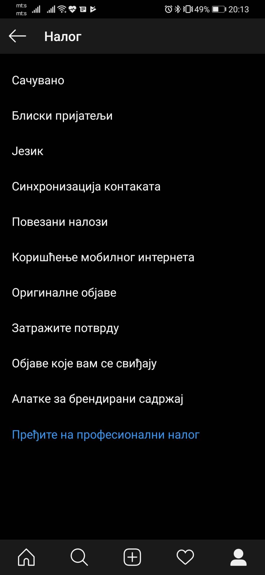 Instagram Dark Mode, Instagram Dark Mode kako aktivirati, Instagram BETA Dark Mode