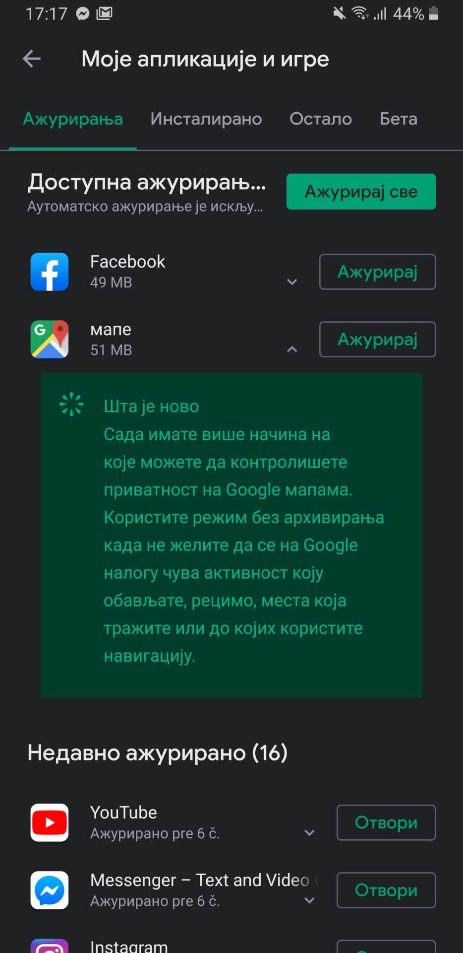Google Maps nova ikonica, promene aplikacije Google Maps