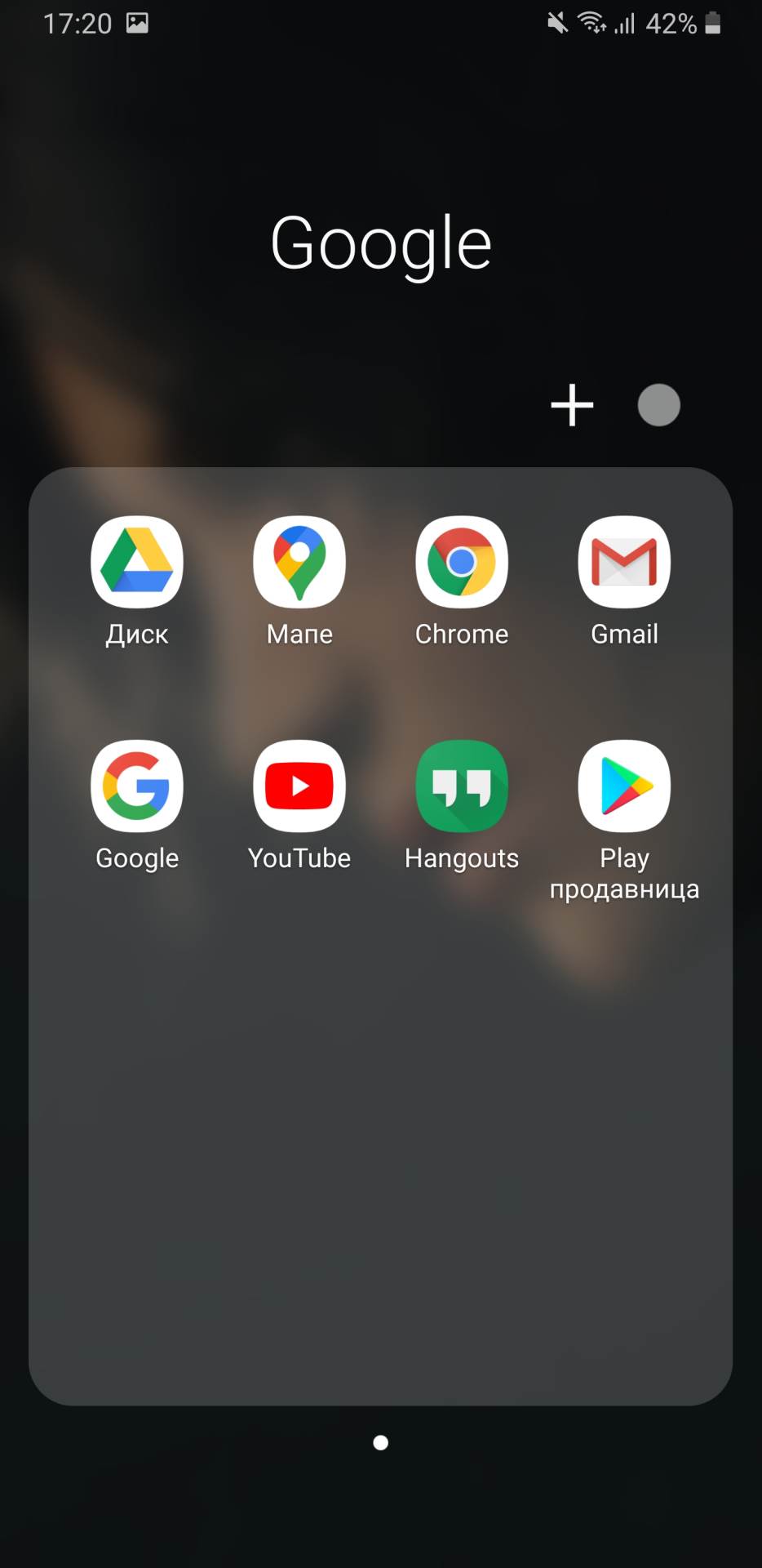 Google Maps nova ikonica, promene aplikacije Google Maps