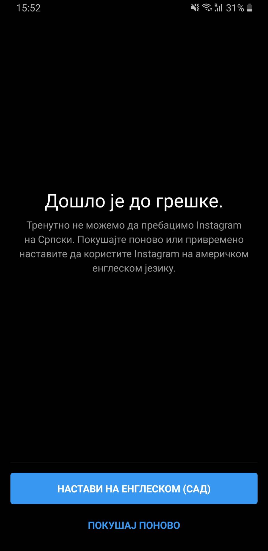 Instagram srpski jezik ukinut, Instagram srpski jezik nedostupan, Instagram na srpskom, IG proble