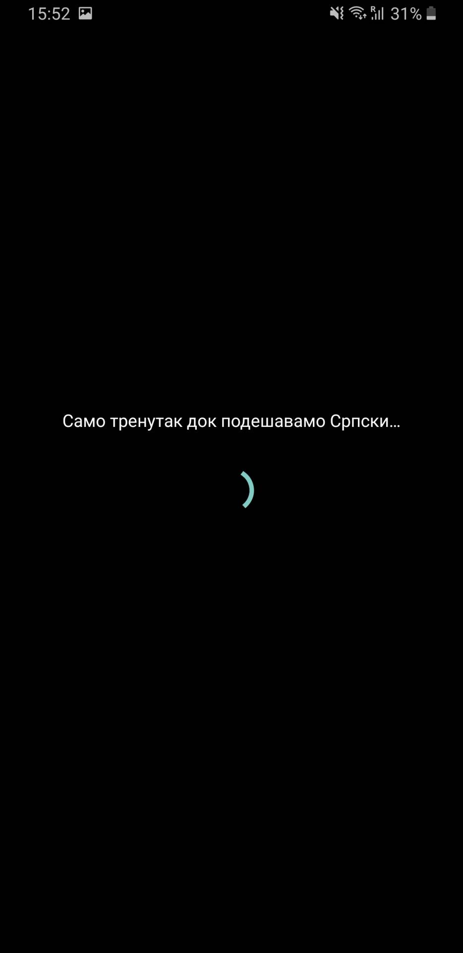 Instagram srpski jezik ukinut, Instagram srpski jezik nedostupan, Instagram na srpskom, IG proble