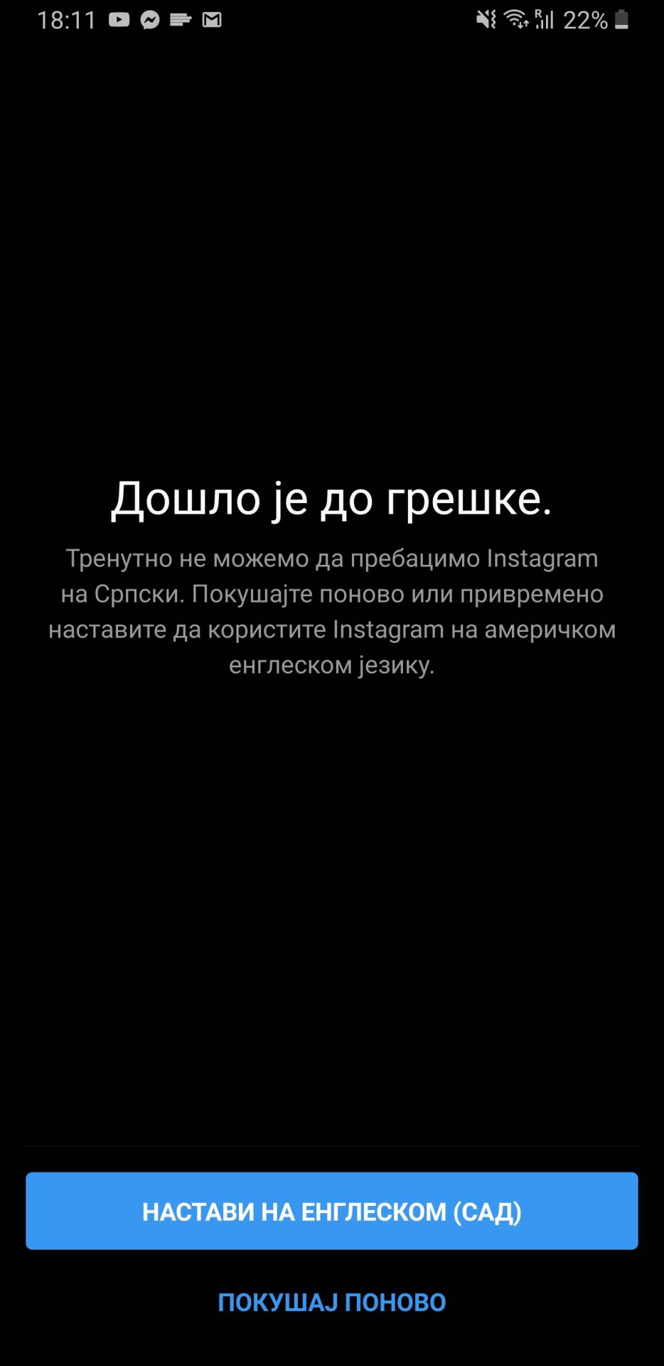 Instagram srpski jezik ukinut, Instagram srpski jezik nedostupan, Instagram na srpskom, IG proble