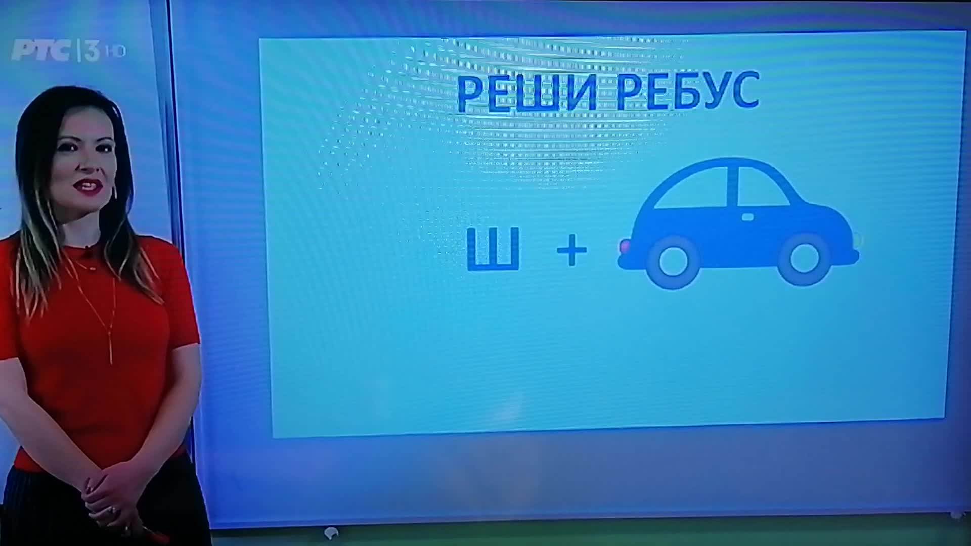 Viber grupe školovanje, Viber grupe uciteljica, Viber zajednica škola, Viber ucenje na daljinu