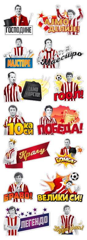 Viber Crvena zvezda legende stikeri, Kako preuzeti Crven zvezda Viber stikeri svi paketi