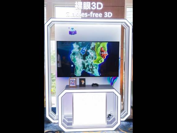 Huawei 3D bez naočara