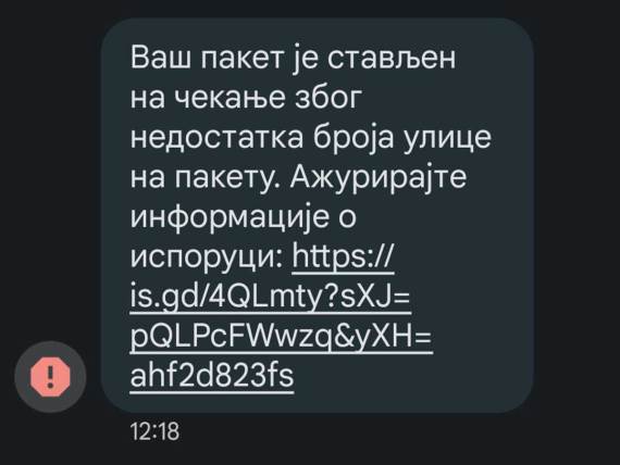 SMS prevara paket na čekanju