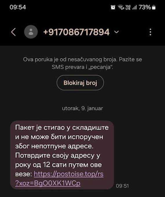 SMS prevara 2 _ Izvor SmartLife.jpg