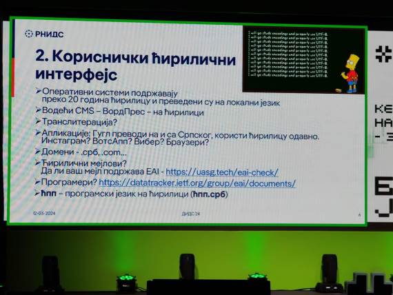 DIDS 2024 _ Foto SmartLife MBJ (3).jpg