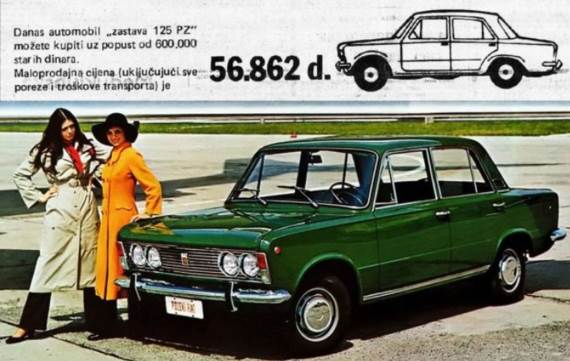 Polski Fiat 125pz _ Pezejac reklama _ Foto Arhiva Wikimedia Public domain.jpg