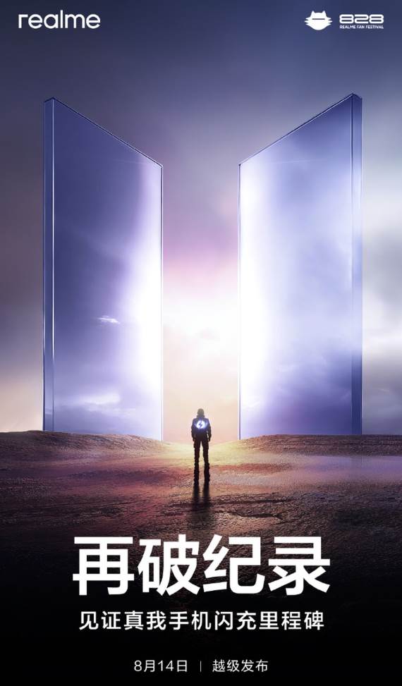 Reaalme punjač od 300W _ Realme.jpg